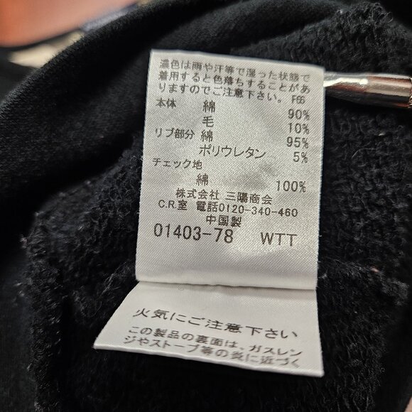 Burberry Long Sleeve Pullover Front Snap Pockets Relaxed Fit Crewneck Bk Sz S - Picture 7 of 16